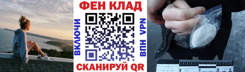 АМФ Premium  Мамадыш 