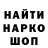 Амфетамин Розовый Narek M