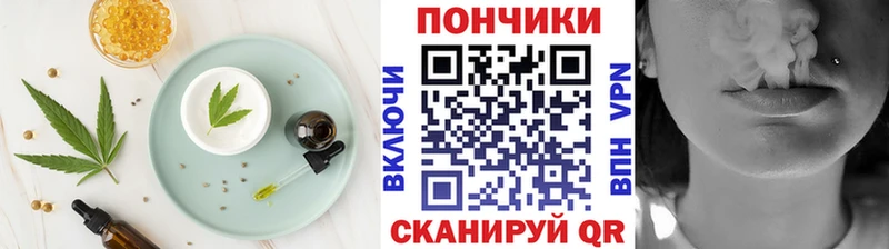 Canna-Cookies конопля  что такое   Мамадыш 