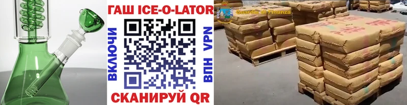 ГАШ гашик  где продают   Мамадыш 