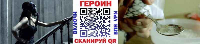 кракен ТОР  Мамадыш  Героин гречка  купить наркотик 