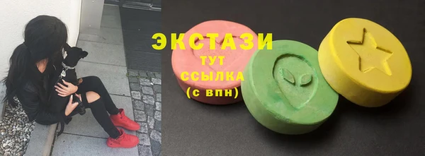 ГАЛЛЮЦИНОГЕННЫЕ ГРИБЫ Алексеевка