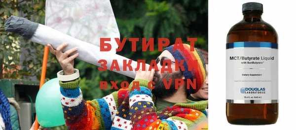 марихуана Алексин