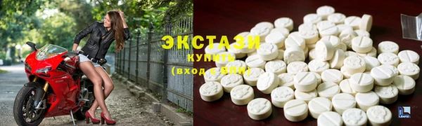ГАЛЛЮЦИНОГЕННЫЕ ГРИБЫ Алексеевка