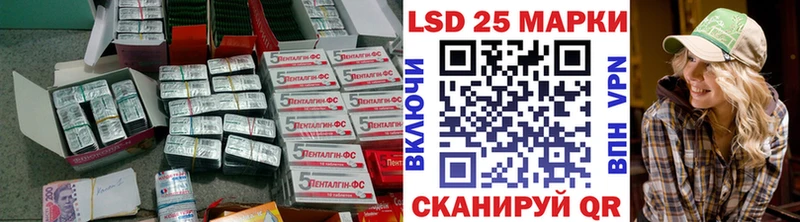 LSD-25 экстази ecstasy  Мамадыш 