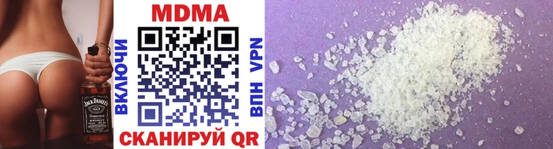 MDMA crystal  Мамадыш 