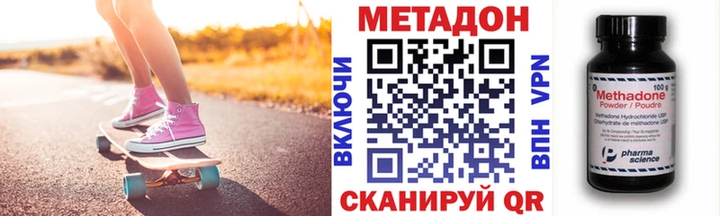 blacksprut вход  Мамадыш  МЕТАДОН methadone 