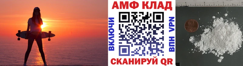 Метамфетамин винт  Мамадыш 