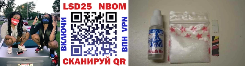 Марки N-bome 1,5мг  где можно купить наркотик  Мамадыш 