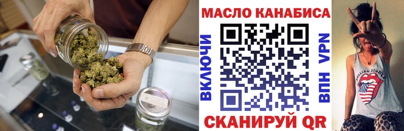 Дистиллят ТГК концентрат  Мамадыш 